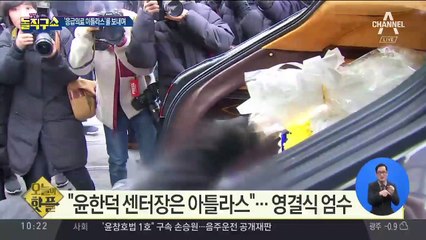 [핫플]‘응급의료 아틀라스’를 보내며