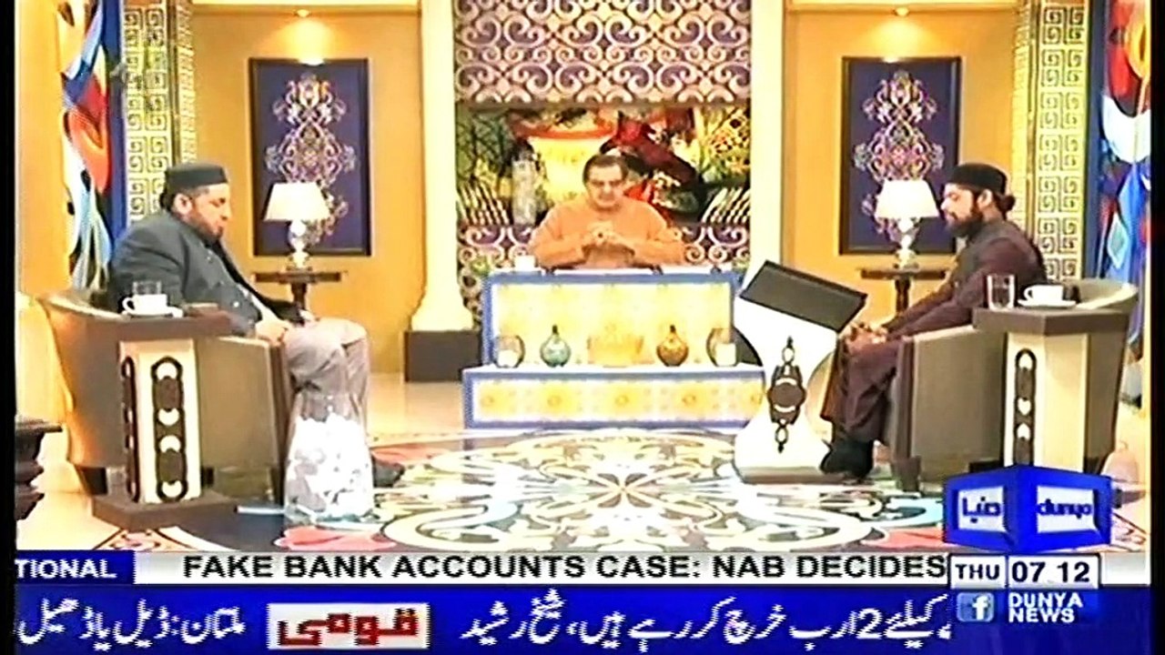 Piam  e Subh 7-2-2019