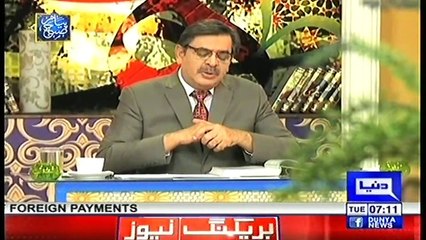 Piam e Subh-5-2-2019