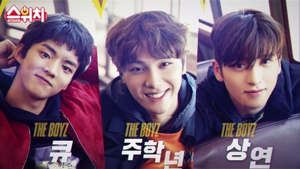 (스타가 팬을 위해 터치) 스위치 EP 03  더보이즈(THEBOYZ) 역조공