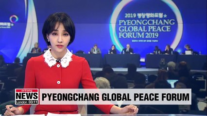 2019 PyeongChang Global Peace Forum serves as invitation to larger audience next year
