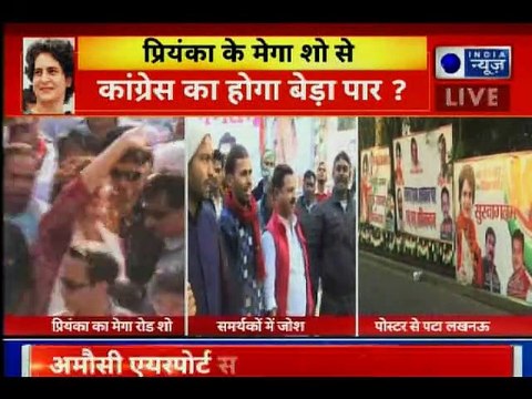 Priyanka Gandhi Lucknow road show LIVE updates: लखनऊ की सड़कों पर प्रियंका गांधी के पोस्टर