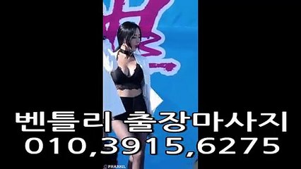 포천출장마사지 -후불300%ョ⊙1⊙o3915o6275-〔카톡 BTL777〕〈라인 BT7469〉(포천출장안마)《포천모텔출장샵'예약'》다양한cos 포천출장샵추천㋓㋔㋕