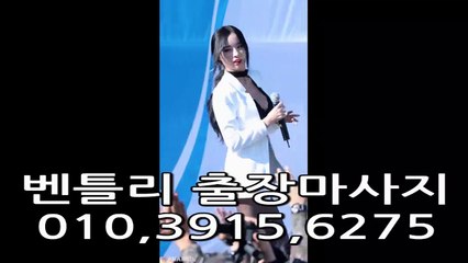 구리출장마사지 -후불300%ョØ1Øy3915y6275- 〔카톡 BTL777〕〈라인 BT7469〉(구리출장안마)《구리모텔출장맛사지'예약'》다양한cos구리출장샵추천㋓㋔㋕