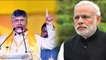 Chandrababu Naidu का Delhi में Hunger Strike, PM Modi के खिलाफ बड़ा बयान | वनइंडिया हिंदी