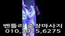 진주출장마사지 -후불300%▼Ø1Øm3915m6275▲  〔카톡 BTL777〕〈라인 BT7469〉(진주출장안마)《진주모텔출장'예약'》다양한 코스프레 진주출장샵추천㋙㋚㋛