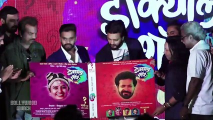 Riteish Deshmukh - असा लागला माझ्या डोक्याला शॉट!  Dokyala Shot  Marathi Movie  Trailer Launch