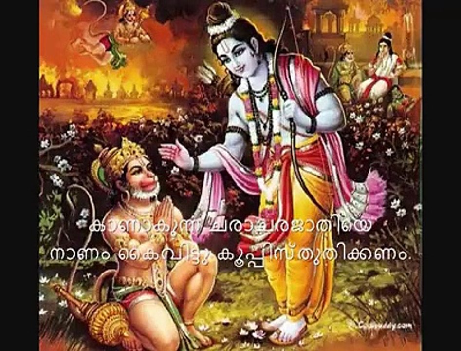 A beautiful devotional song