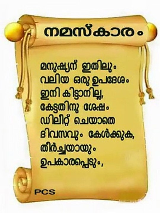 Good message