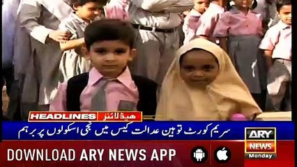 Headlines ARYNews 1100 11th February 2019
