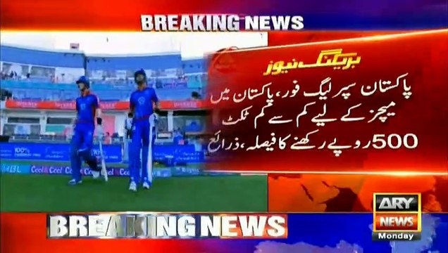 PSL tickets for matches in Pakistan to start from PKR500