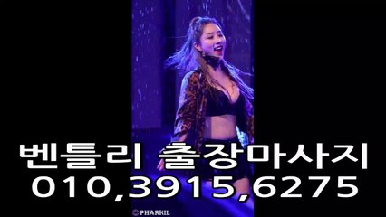 군산출장마사지 -후불300%ョØ1Øl3915l6275-〔카톡 BTL777〕〈라인 BT7469〉(군산출장안마)《군산모텔출장'예약'》다양한 코스프레 군산출장샵추천㋥㋦㋧
