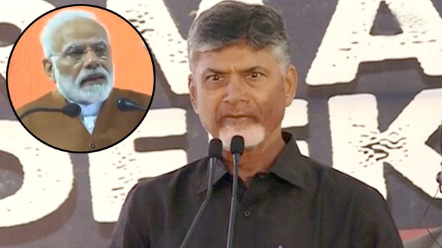 AP Election 2019: Modi Has No Right To Continue As Prime Minister Says Chandra Babu Naidu | Oneindia