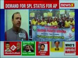Chandrababu Naidu fast LIVE updates| PM Narendra Modi has failed people of AP, says AP CM