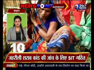 JK 24x7 NEWS II 11 FEBRUARY II SUPERFAST 50 NEWS