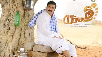 Yatra Movie 3 Days Box Office Collections | Filmibeat Telugu