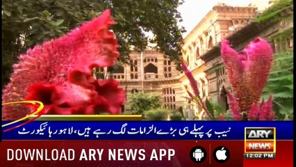 Headlines ARYNews 1200 11th February 2019