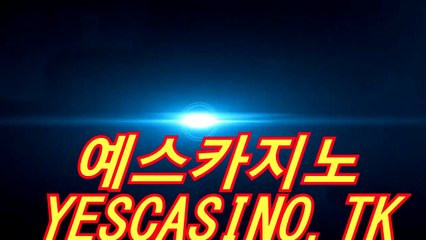 정선카지노(→/」∫ ＨＩＴＥ9。CoM ∫「/←)정선카지노