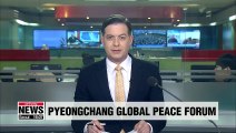 2019 PyeongChang Global Peace Forum serves as invitation to larger audience next year