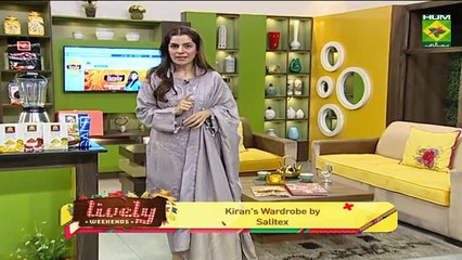 Paya Pulao Recipe Lively Weekend 9 February 2019