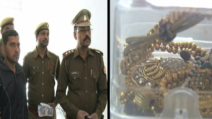 कैबिनेट मंत्री की बहू से हुई लूट का खुलासा, लुटेरा गिरफ्तार
