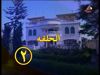 مسلسل بلد المحبوب - الحلقة الثانية