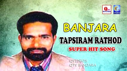 BANJARA TAPSIRAM RATHOD SUPER HIT SONG NEW QVIDEOS