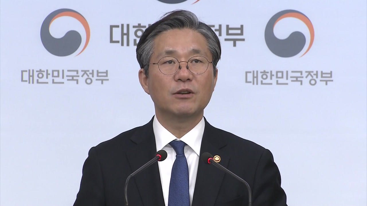 '규제 샌드박스 1호'로 도심 수소차 충전소 승인 / YTN