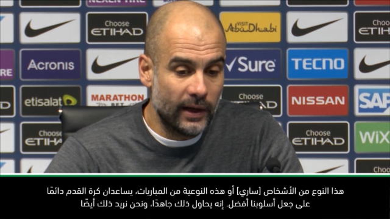 كرة قدم: الدوري الممتاز: عاميَ الأوّل كان صعبًا للغاية - غوارديولا متعاطف مع ساري
