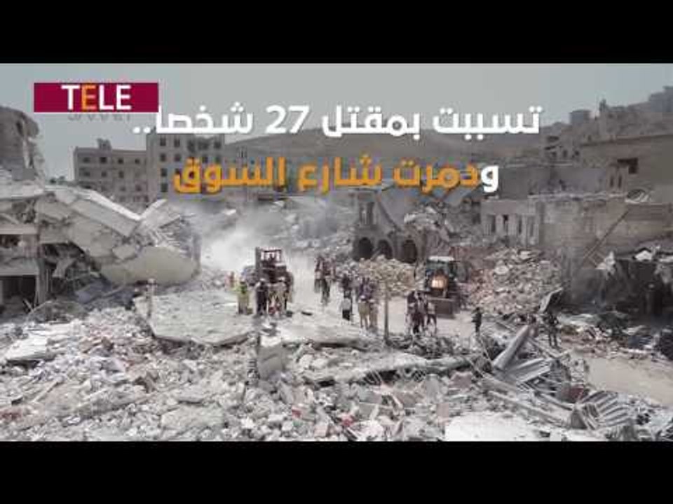 هنا سقطت طائرة الموت قبل عام وهنا تغلبت عليها الحياة ..القصة شراكة.. شاركها