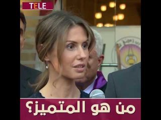 بعد نظريات الـ"لاشعور" و"أعداء العالم".. شاهد النظرية الجديدة لأسماء الأسد!