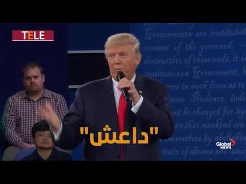 ماهي أولويات الإدارة الأمريكية المقبلة في سوريا.. داعش أم الأسد؟