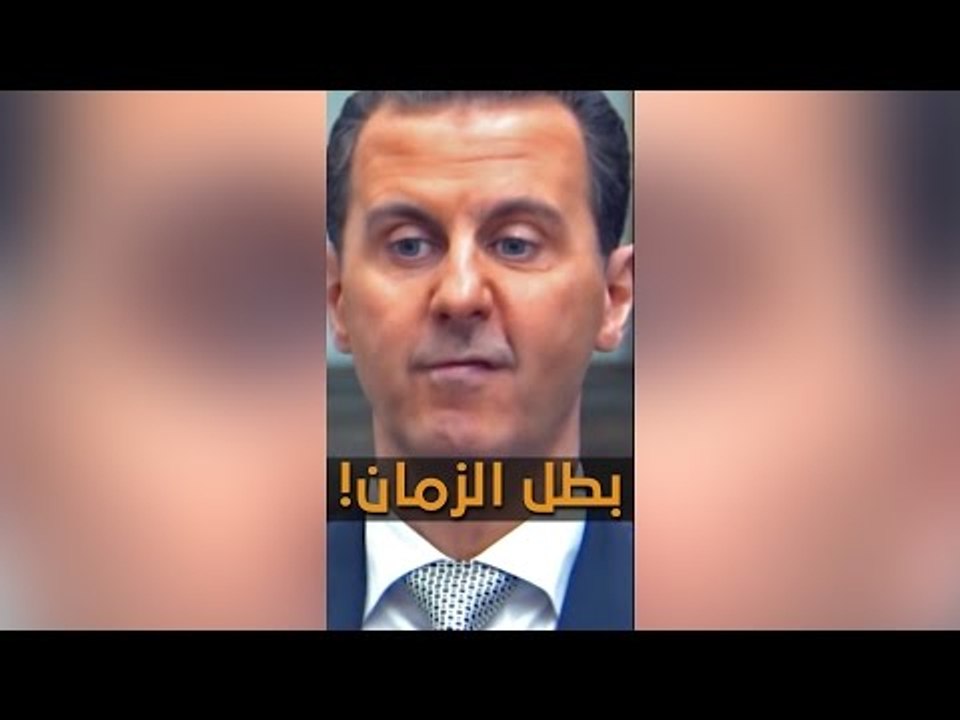 جديد.. أغنية راب: بشار الأسد بطل الزمان!