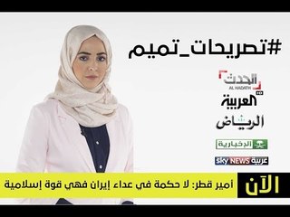 الأصدقاء يتخاصمون اليوم ويتصالحون غدًا.. أما سوريا فليست أرضا لتصفية الحسابات!