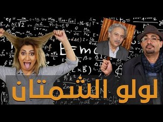 من هذه الطاقة مرّ جنود الأسد
