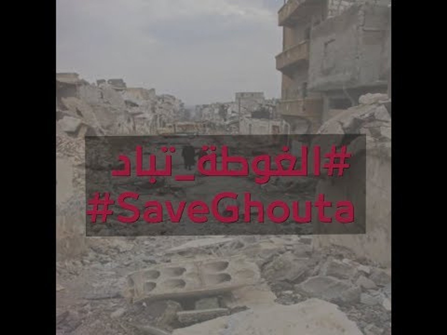 ⁣أين الإنسان ؟