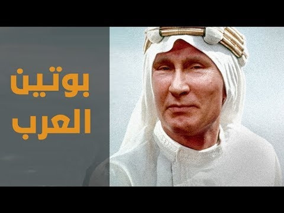 ماذا عن أمير الحرب في الشرق الأوسط؟؟؟