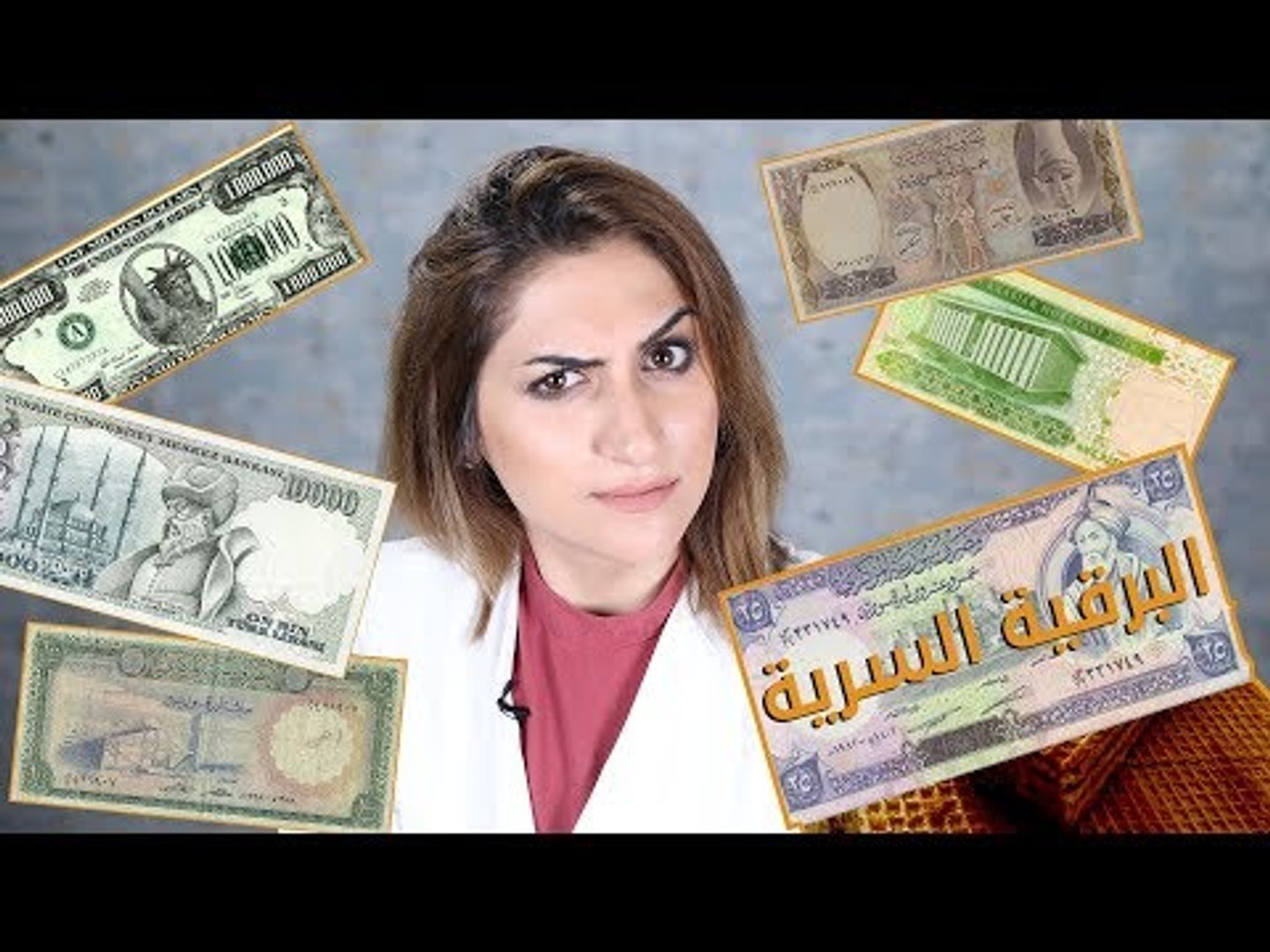 ⁣الطربوش والملحفة وأبو سعيد والمليون دولار