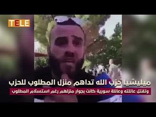 لبناني من #البقاع يكشف حقيقة نصر الله