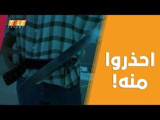 ماهو السلاح السوري الذي حير السلطات التركية؟!