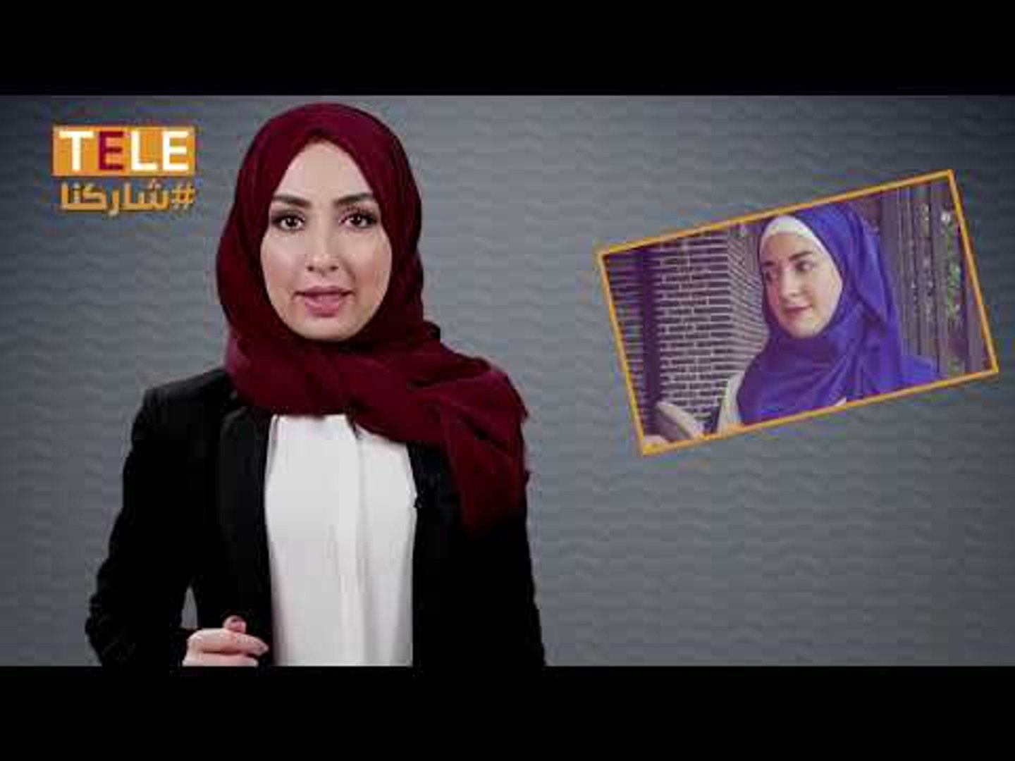 ⁣#شاركنا رأيك بقضية مقتل الطالبة غنى أبو صالح