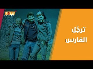 اغتيال رائد الفارس وحمود جنيد في كفرنبل