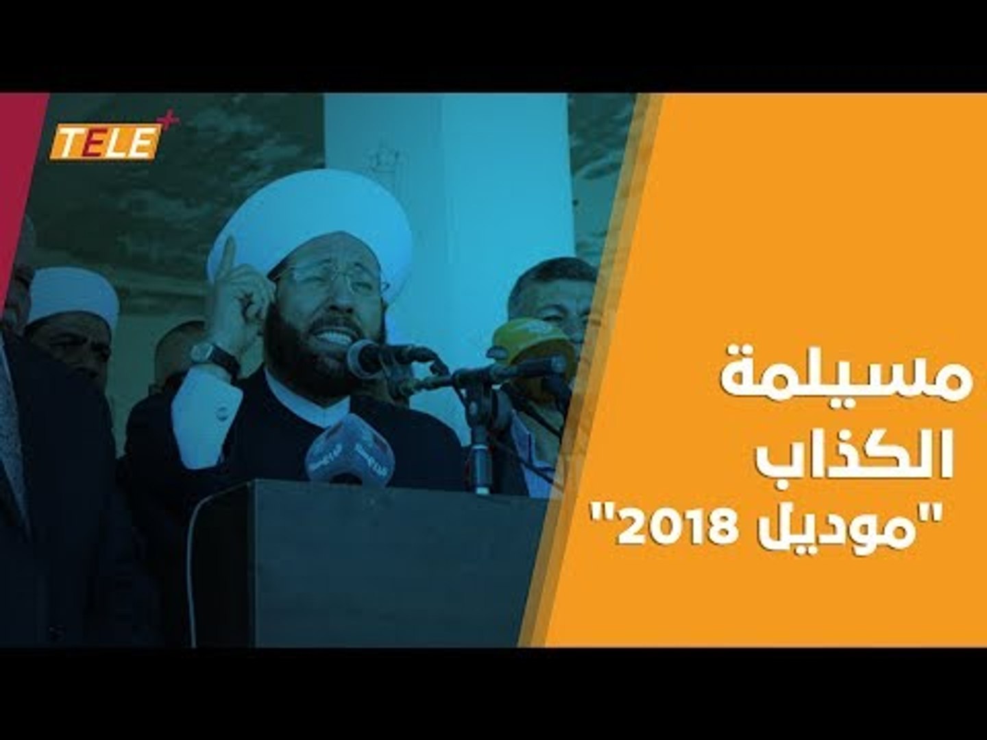 ⁣حسون يكحّل