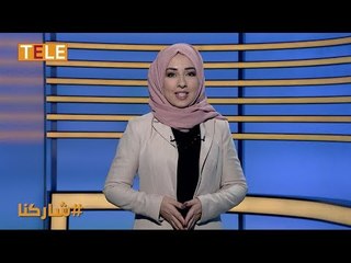 نقاش سؤال شاركنا: لماذا لا يرد السوريون المتواجدون في أوروبا على المسيرات المؤيدة لبشار الأسد؟