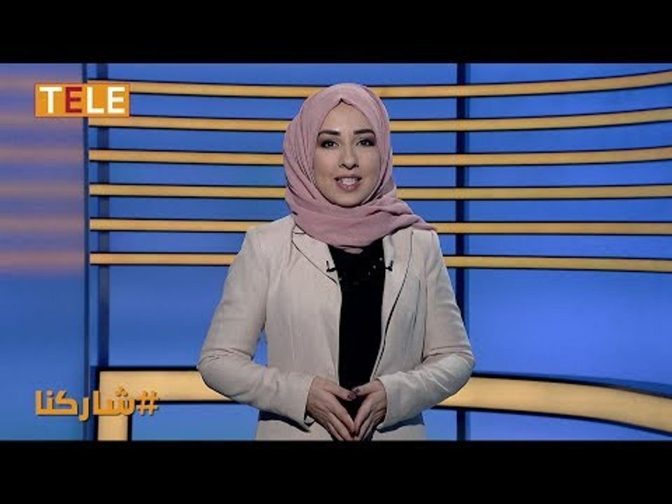 نقاش سؤال شاركنا: لماذا لا يرد السوريون المتواجدون في أوروبا على المسيرات المؤيدة لبشار الأسد؟