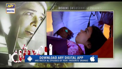 Bandish Episode 07 _ Teaser _ - Top Pakistani Drama  15-02-2019 By Pakistanfasial991