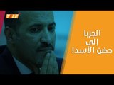 وساطات للعب أدوار في الشمال السوري.. ماذا يفعل أحمد الجربا في بغداد؟