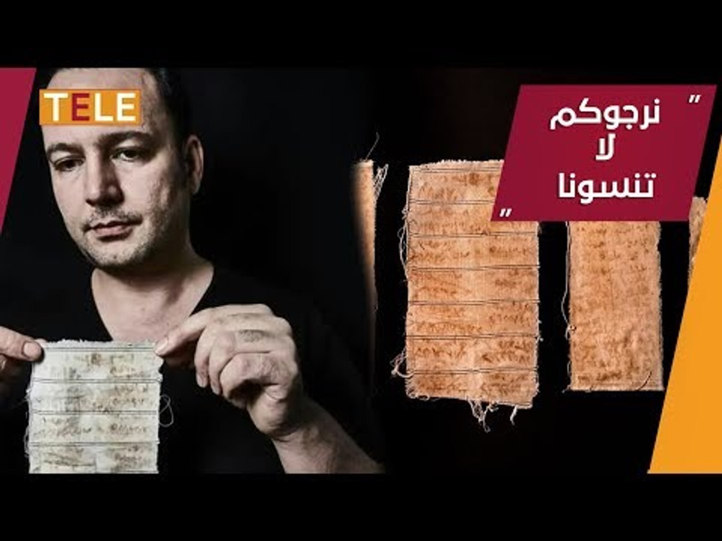⁣قميص يحكي قصة المعتقلين السوريين.. بحياكة فنانة كندية