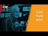 المنتخب منيح.. بس المدرب كان مخبر 