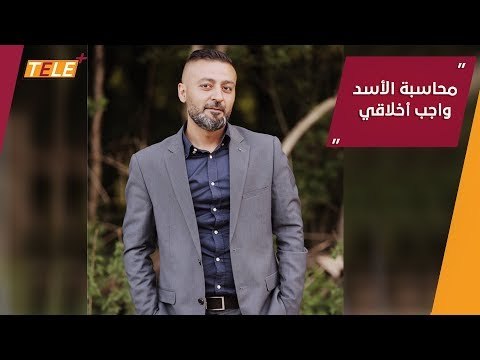 فنان راب سوري يغني عن أزمة الفساد.. وينتقد كذب فناني نظام أسد